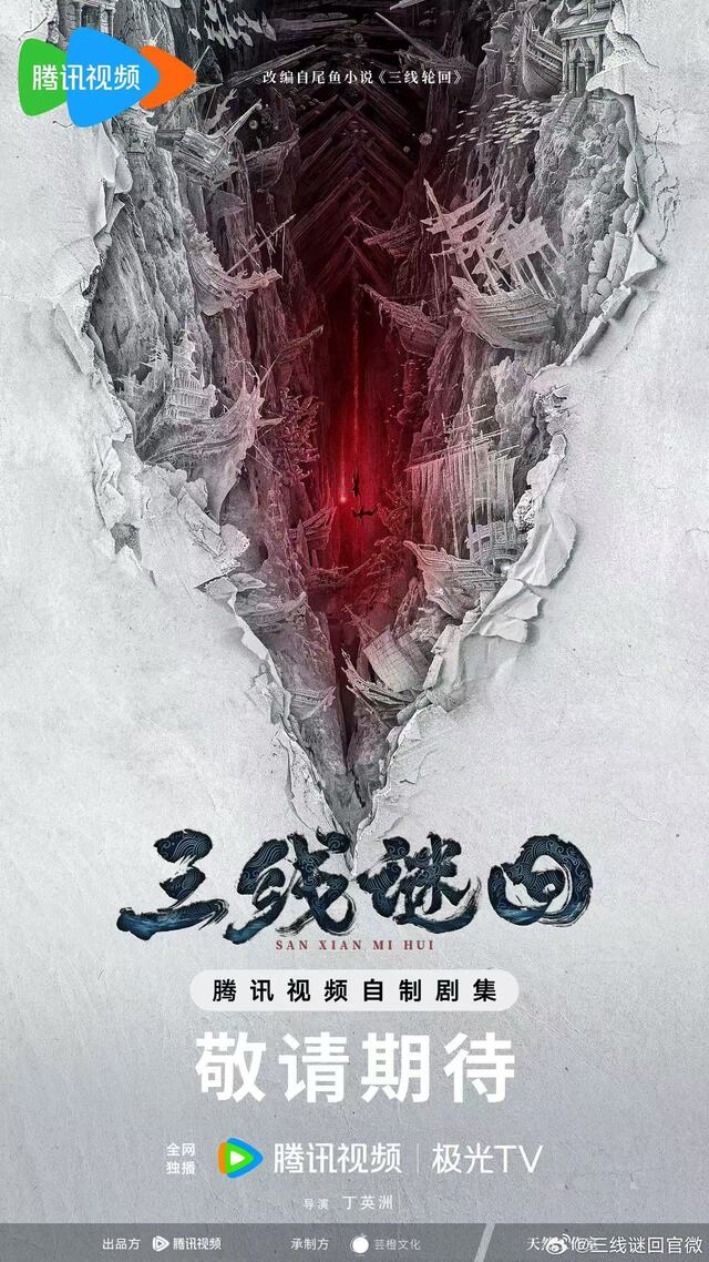 Watch Now